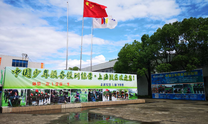 上海战区室外环境