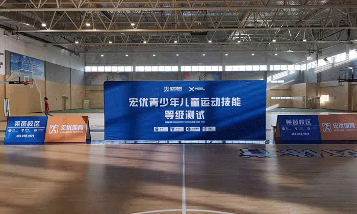 儿童运动技能场地