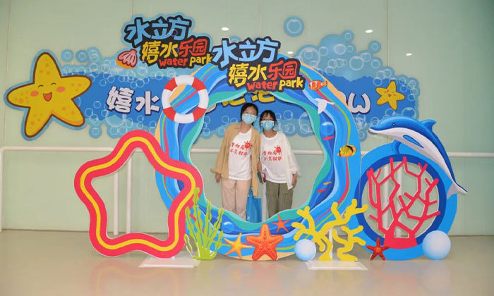 水立方游玩（北京营）