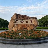 3天上海科创独立研学营｜同济智造科创实践+航天星空科普+迪士尼全天畅玩