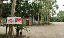 营地