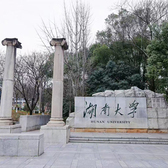 【湖南独立】5天寻访红色热土，探密锦绣潇湘研学夏令营丨红色文化+山水底蕴