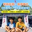 1日南京大学独立研学营|名校游学+探秘南大校史馆+天文小讲堂