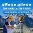 6天探茶马古道·研白纳文明研学夏令营|东巴文化+冰川生态科研+白族扎染