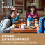 英国7线—英国怀特岛皇家海岛假日文化体验国际夏令营（上海出发）寄宿家庭3周