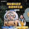 【南京独立】3天探秘猫科星球+奇遇海洋王国动物+双语夜宿夏令营