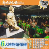 2027|7天盛世汉唐营【大龄版】|行走关中大地+解锁秦汉文明+少年历史实践研学