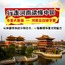 5天华夏大折叠河南研学夏令营丨古都风韵+少林功夫+手作唐三彩