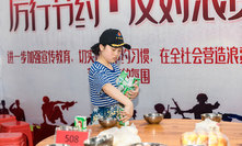 吃早饭