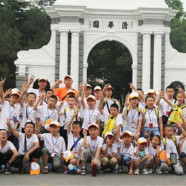 5天我到北京上大学研学夏令营|清北学霸陪伴-走进清华、北大、中科院