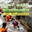 4天黄山溪流博物研学夏令营丨探索黄山秘境+解锁溪流博物课+野猴之谷