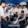 7天湾区名校科创成长营【初高中版】｜粤港澳深度巡游+四所QS名校探秘+两大乐园