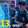 13天硬核少年军事科创夏令营|沉浸式军旅+黑科技体验+习惯养成
