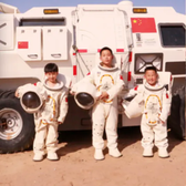【甘肃】7天火星生态探索研学夏令营|复刻火星探索现场+祁连秘境+镍矿深坑