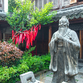 2019儒学经典5天国学营