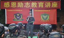 励志教育