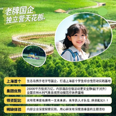 5天光明小农场主营|下河捕鱼田间采摘+光明权威基地农场+机器狗科创拼装实践