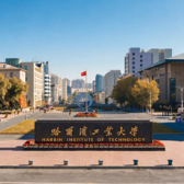 6天哈工大少年科创成长营|工大校园住校体验+芯片AI搭建课+手工创作实践