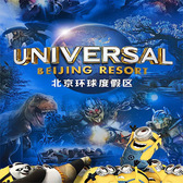 2026【北京独立】5天京彩少年行游学夏令营|探索帝都古今+勇闯环球影城