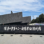 6天哈工大少年科创成长营|工大校园住校体验+芯片AI搭建课+手工创作实践
