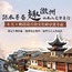 5天踩水寻巷趣徽州研学夏令营|解锁徽州水系生态+徽秀演出+登黄山赏四绝