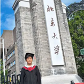 【国庆】5天帝道北京研学营|探访紫禁城+漫步圆明园+感受名校学术氛围