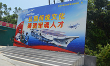 纪念墙