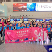 2027澳洲1线—澳洲黄金海岸三城穿越之旅（学生公寓）
