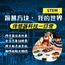 1日传感器工程营|探索超声波雷达+制作光敏火把灯+传感器技术科普