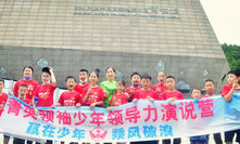 参观地质博物馆