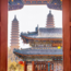 6天山西寻宝记研学夏令营|修复千年壁画+探寻晋商文化+非遗面食制作