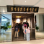 1日江苏警官学院小警官研学营|探秘指纹博物馆+枪械馆+刑侦普法