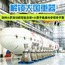 1日湖州火箭发动机总装亲子营|解锁大国重器+火箭子集基地参观+航天科普课程