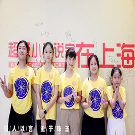 2019上海“超级演说家”7天军事演讲口才营