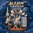 半日探梦航天营｜专业航天知识系统科普+航天员成长故事分享+沉浸式太空舱互动体验