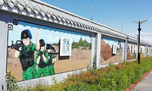 营地小路