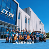 【哈尔滨独立】【大龄版】大国工匠硬核国防丨哈工大哈工程深度科技体验6日营