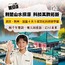6天荆楚山水探源·科技实践拓新研学夏令营|荆楚文韵+三峡水利+科技赋能