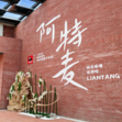 1日暑期童趣遛娃营｜水上皮划艇实操教学｜非遗白叶编结手作｜室内星星堡全天畅玩