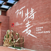 1日暑期童趣遛娃营｜水上皮划艇实操教学｜非遗白叶编结手作｜室内星星堡全天畅玩