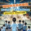1日嘉兴火箭总装工厂亲子营|零距离接触朱雀号火箭+趣味航天实验+探秘火箭零部件