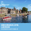 英国1线—英国约克艾德伯格女王学院全真体验国际夏令营（北京出发）2周