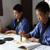 2020“德行好少年”21天国学夏令营