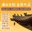 6天唐风晋韵·晋商风云山西研学夏令营|深探古城构造+了解黄河文化+解密晋商历史