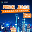 2天问道名校·沪动未来研学营|名校访学历学志+游轮看万国建筑+和机器人交朋友
