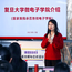 半日芯片探秘独立研学营|手搓芯片电子琴+沙子变形记+参观国家集成电路创新中心