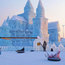 5天畅玩冰雪大世界+731部队遗址+俄罗斯风情|哈尔滨研学冬令营（北京-哈尔滨）