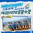 5天少年与海·海趣探险家研学夏令营|赶海拾贝+扬帆出海+科技奥秘