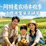 1日田园农耕亲子研学营|水田插秧+腌咸鸭蛋+水田寻宝大作战