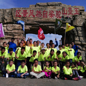 晋城5天野外生存聚能体验营